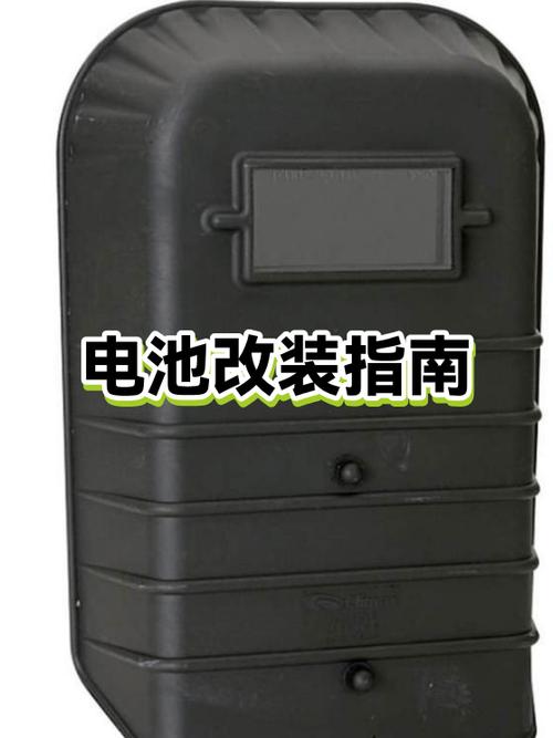 铅酸电池电动车改锂电池怎么改缩略图
