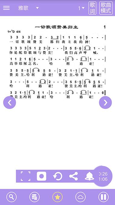 赞美诗网(赞)图标