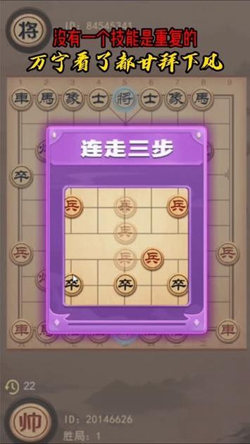 皖小马游戏砖家游戏截图