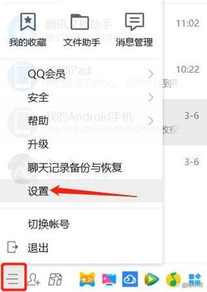 解决qq收藏的表情不见了的步骤缩略图