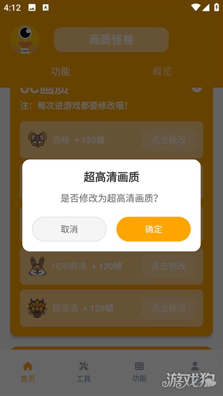 极速·cn画质下载缩略图