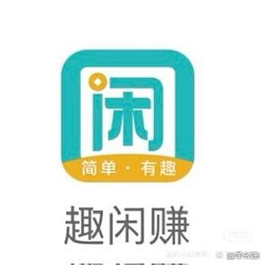 闲赚App游戏截图