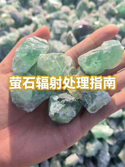 天然萤石有辐射吗