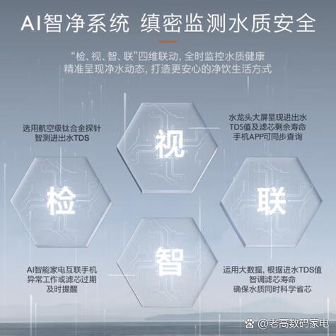 净水机一直制水没有水