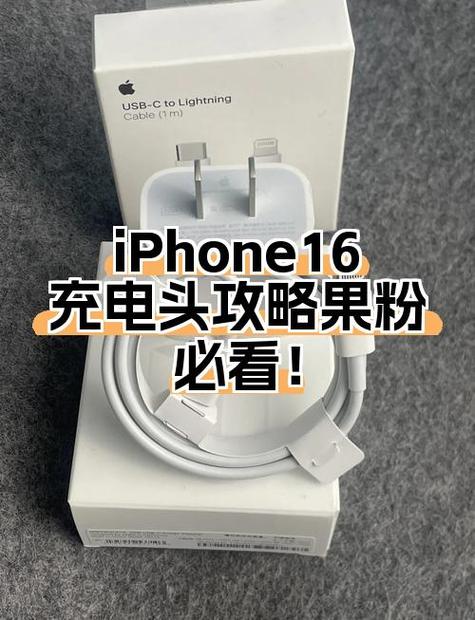 刚买的苹果手机第一次充电多久最好