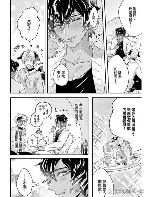 熊熊漫画最新版本下载缩略图