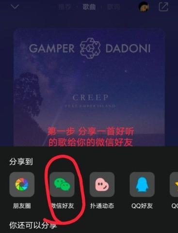 背景音乐如何设置缩略图