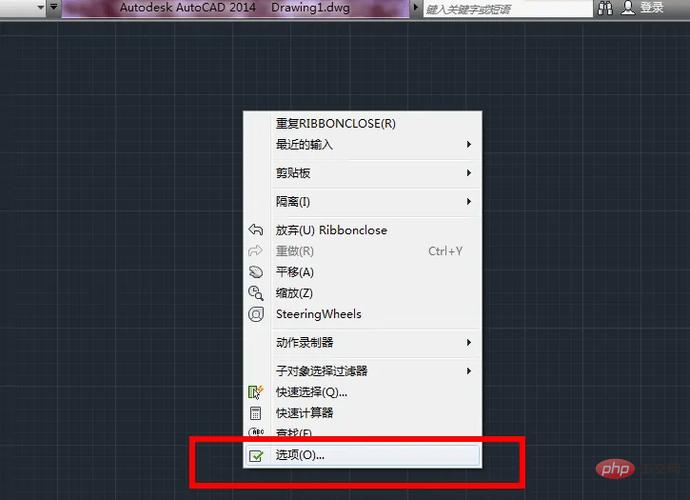 cad怎么恢复经典模式工具栏游戏截图
