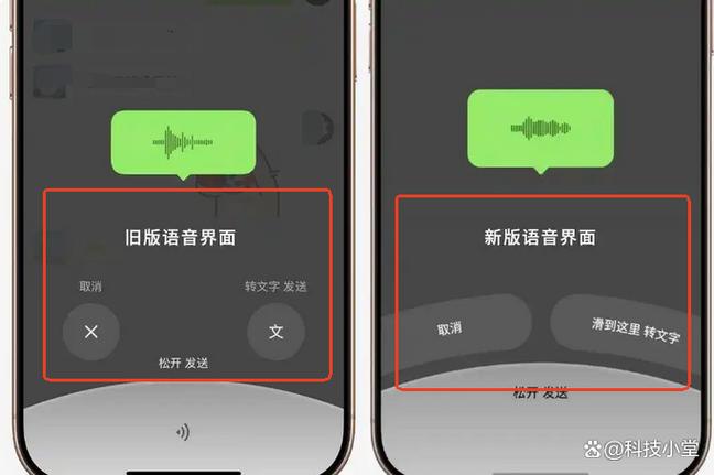 微信老旧版本大全豌豆荚缩略图