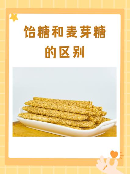 饴糖校园全文免费阅读缩略图