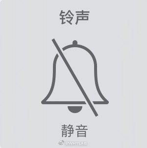 取消微信听筒的方法