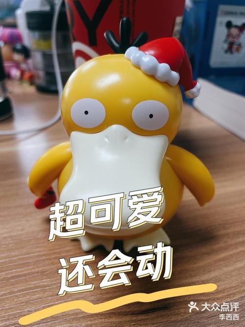 怎么唤鸭子过来