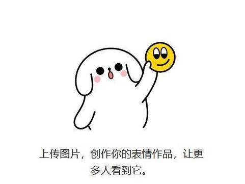 QQ怎样恢复我添加的表情