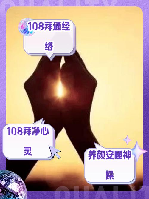 圣人无妻有天意,圣女本成人自相识