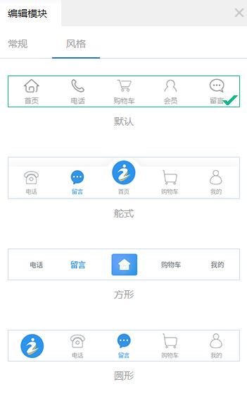 手机底部三个按键怎么设置游戏截图