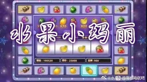 银河999水果机小玛丽