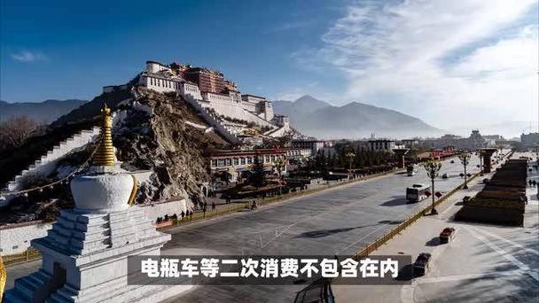 布达拉宫60岁以上老人免票吗缩略图