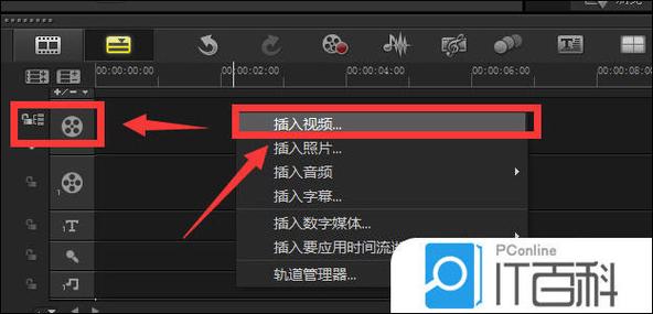 2018会声会影视频怎么满屏缩略图