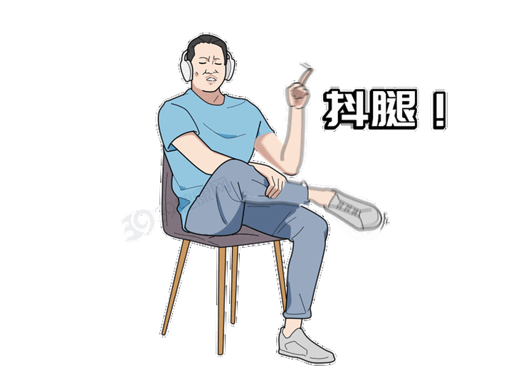 抖腿可以改吗