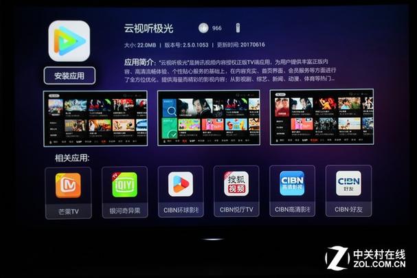 云视听怎么调出电视频道