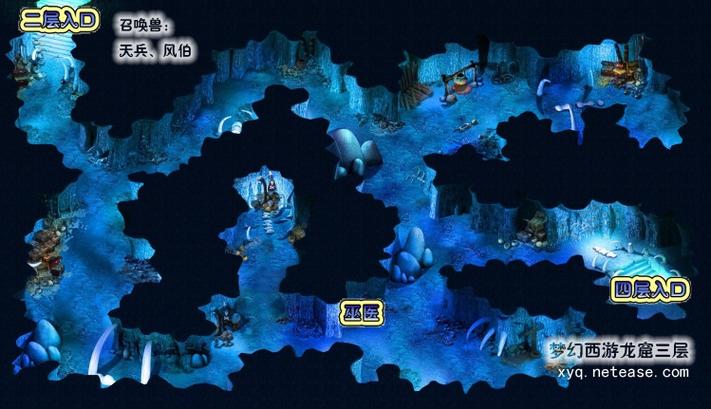 梦幻西游2016地府迷宫4层图标