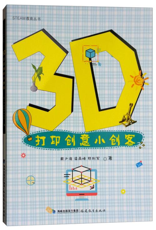 小创客
