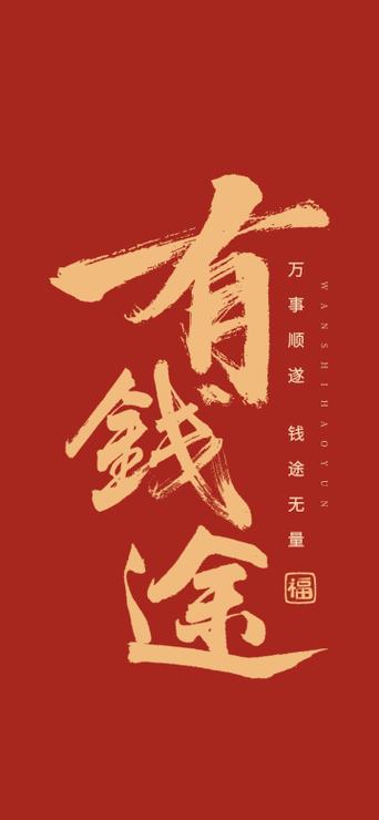 开一家来得快要多少钱缩略图