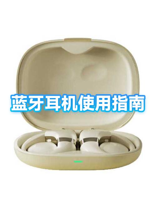 蓝牙耳机开了搜索不到的原因