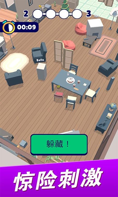 躲猫猫大作战模拟器下载缩略图