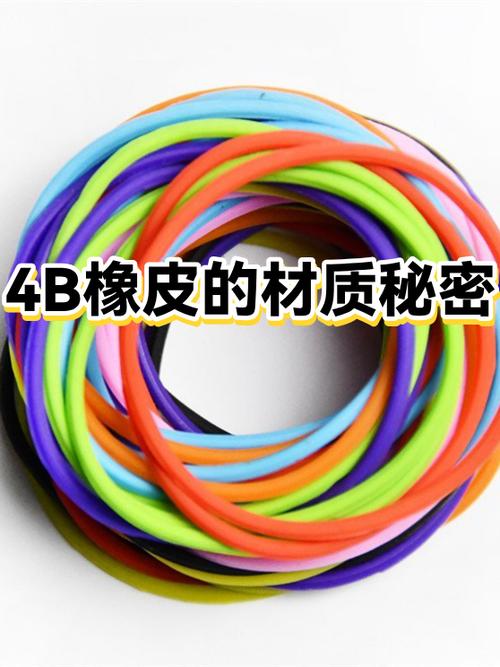 橡皮擦出来的东西怎么处理