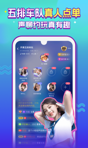 嗨呀星球这个app是干嘛的