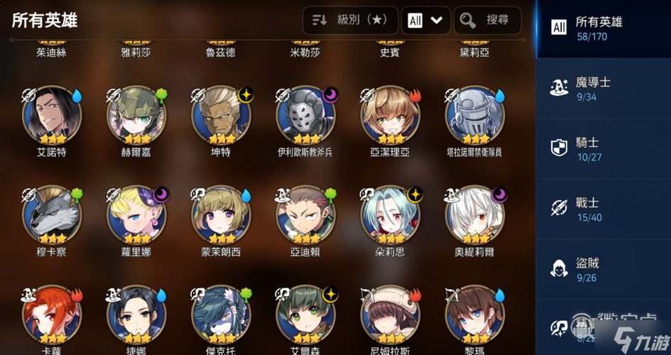 第七史诗gvg阵容查询