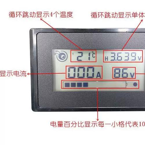 蚂蚁保护板屏幕缩略图