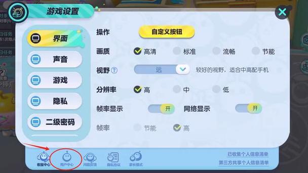 蛋仔派对如何退出