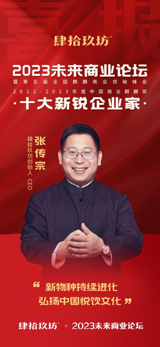 麒麟公司创始人图标
