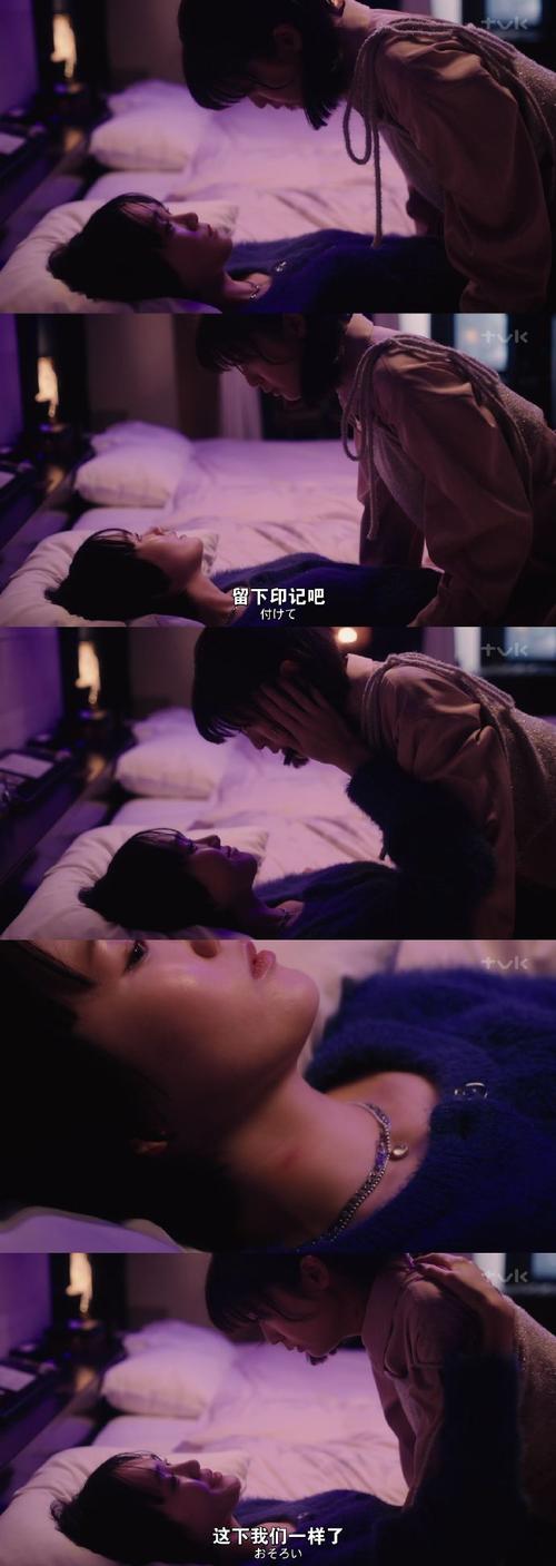 主仆密语电影完整版在线播放
