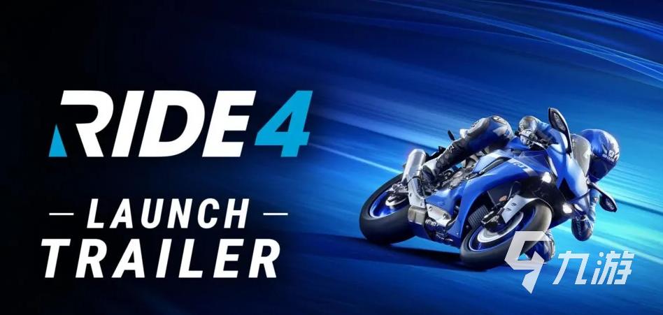 ride4官方下载入口图标