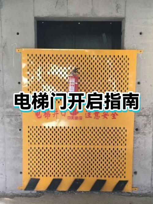 如何开启