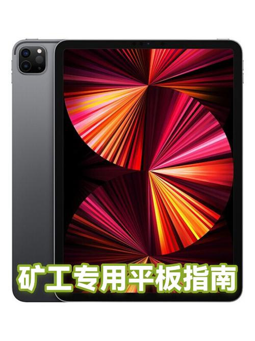平板不能插卡没有wifi怎么上网