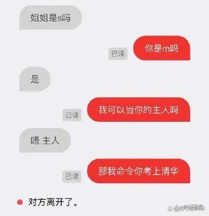 只聊天不约见面缩略图