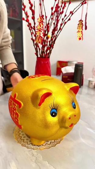 金猪生大钱 提现缩略图