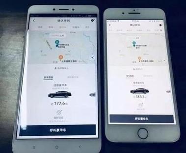 百度网约车车主app图标
