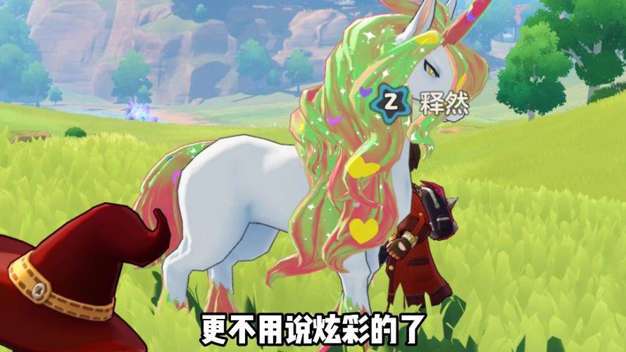 洛克王国抓精灵缩略图