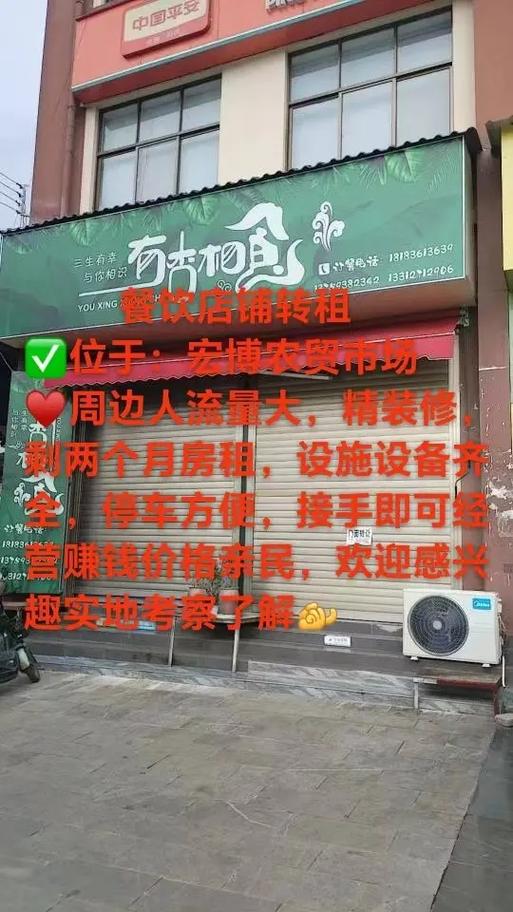 广告怎么写游戏截图