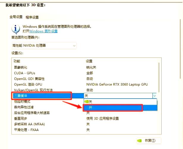 右上角的fps gpu怎么关缩略图