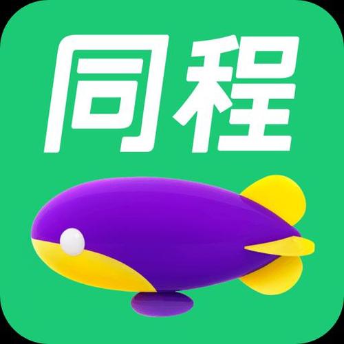 同程app下载安装图标