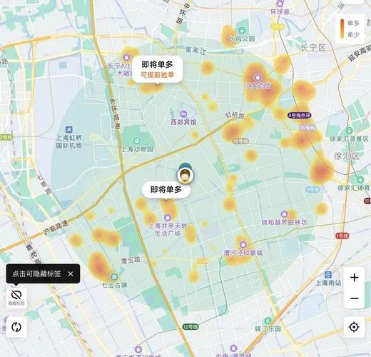轻语app客服缩略图