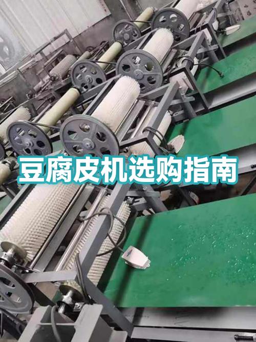 豆皮假货最明显的特征缩略图