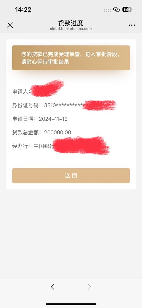 discuz随心论坛缩略图