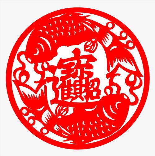 招财进宝图案图片缩略图